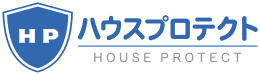ハウスプロテクト