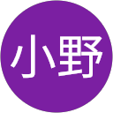 小野佐知枝