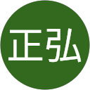 伊藤正弘